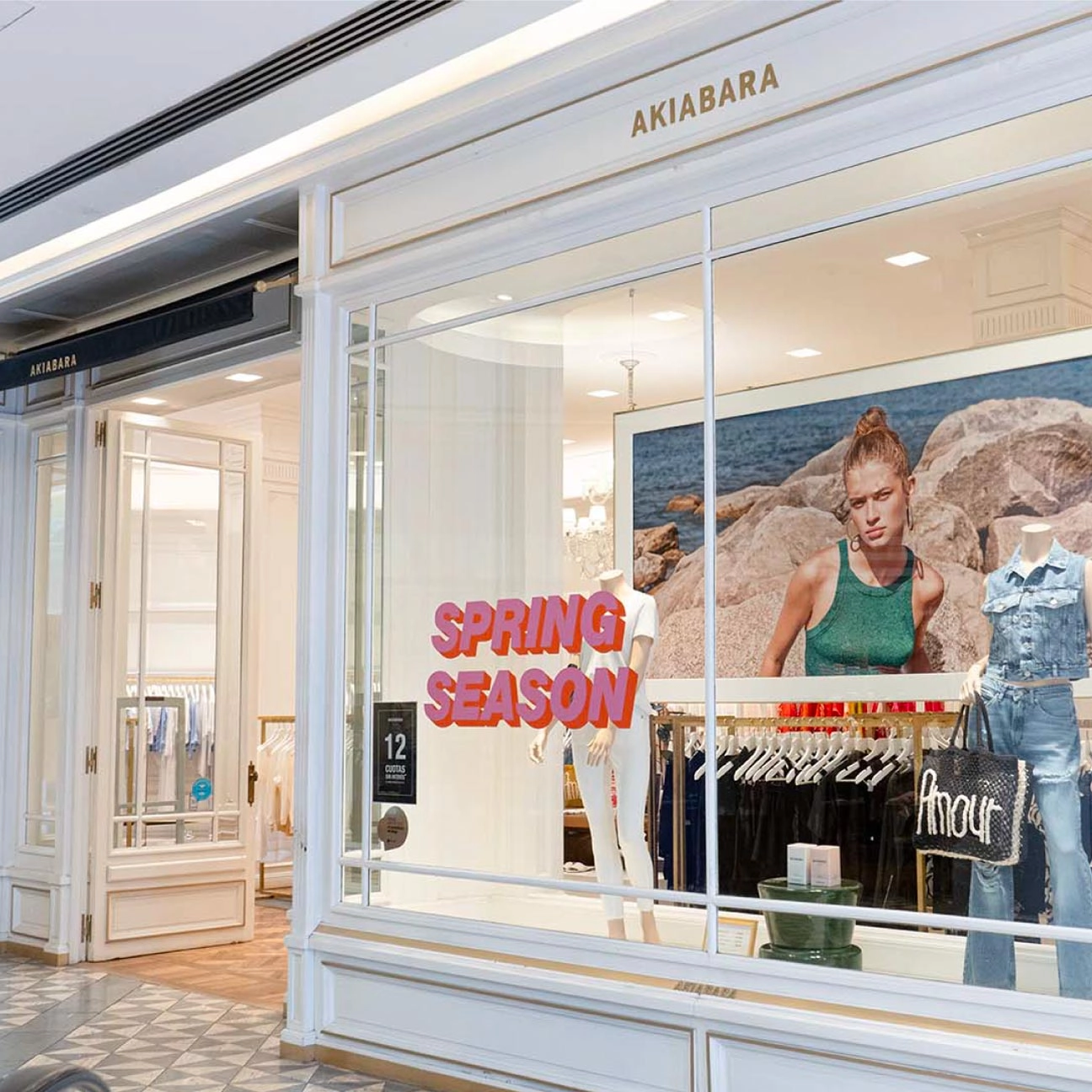 Centro comercialRecoleta Urban Mall marcas
